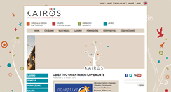 Desktop Screenshot of consorziokairos.org